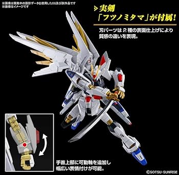 Amazon | ノーブランド品 HG機動戦士ガンダムSEEDFREEDOM